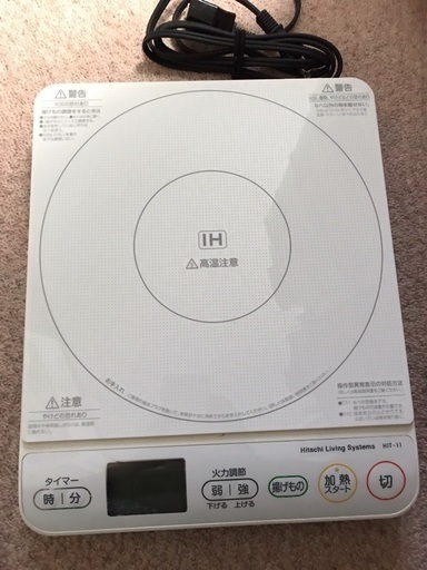 卓上IH調理器
