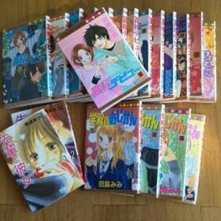 少女漫画 高校デビューなど 冊 Chiemi 桐生の本 Cd Dvdの中古あげます 譲ります ジモティーで不用品の処分