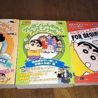 中古本3冊　②