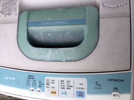 野外使用 中古 全自動洗濯機 日立 5kg