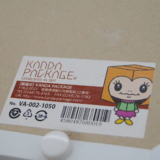 VIBE 段ボール製簡易防音室 だんぼっち 組立式 カラオケ 楽器練習 録音に！