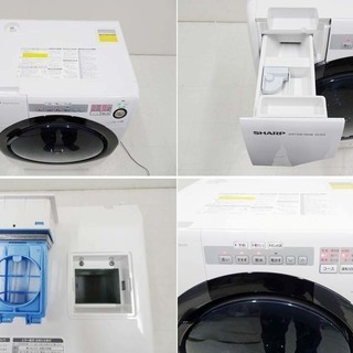 超美品 動作保証 SHARP シャープ コンパクトドラム洗濯機 ES-S7C 7キロ ...