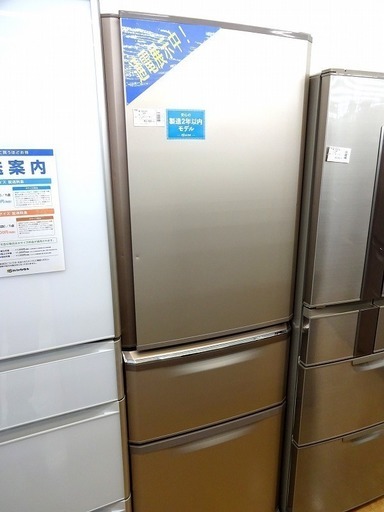 安心の12ヶ月保証！MITSUBISHI3ドア冷蔵庫入荷しました！