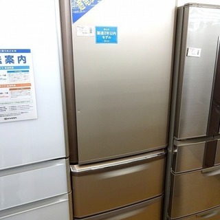 トレファク摂津店】MITSUBISHI3ドア冷蔵庫入荷致しました！