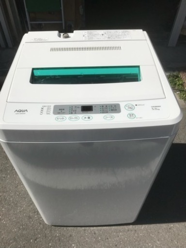 洗濯機 アクア 5㎏洗い 1人暮らし 単身用 AQW-S502 2014年 AQUA 川崎区 KK
