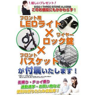 新品の自転車 売ります☆価格交渉可 【公式通販】