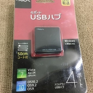 [エイブイ]USBハブ