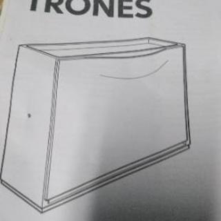 IKEA TRONES シューズキャビネット2個セット  
