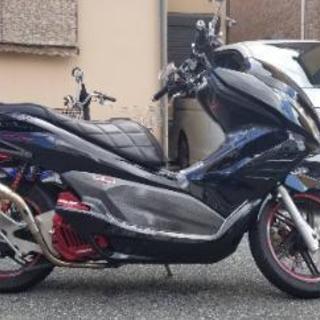 大幅値下げ PCX jf28カスタム車輌