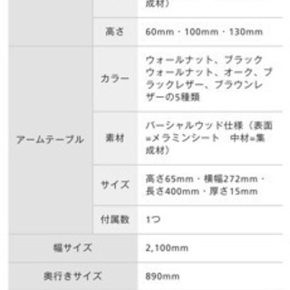 ソファー 3人掛け NOYES