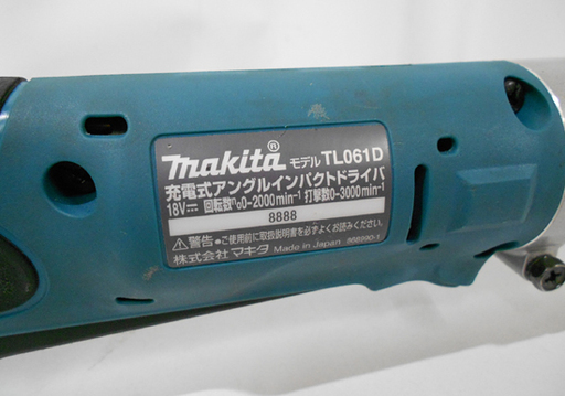 makita/マキタ 18V 充電式アングルインパクトドライバ TL061D 本体のみ  