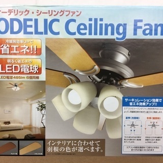 【未使用品】 オーデリック ODELIC シーリングファン SH9015R ヨドバシ.com - オーデリック ODELIC シーリングファン 灯具なし 4枚