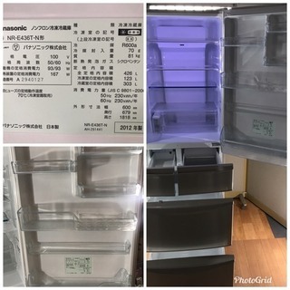 Panasonic/パナソニック ノンフロン冷凍冷蔵庫 426L NR-E436T-N-LOUIS VUITTON ルイヴィトン 財布・コインケース  黒 【古着】【中古】【送料無料】