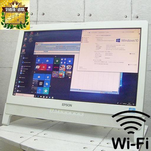 デュアルモニター対応　WiFiOK　机を広々使える一体型