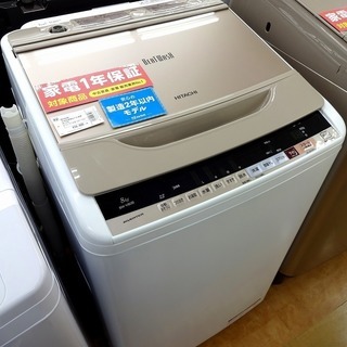 取りに来れる方限定】HITACHIの8,0kg簡易乾燥機能付洗濯機売り