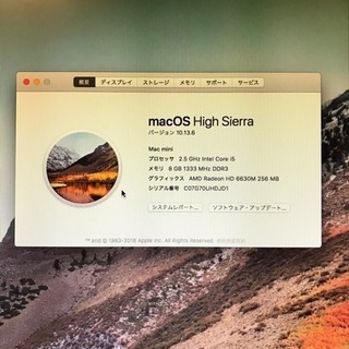 Mac mini 2011 メモリ 8G