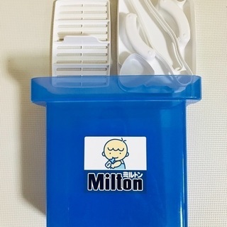 ピジョン哺乳瓶（プラスチック） ミルトンケース