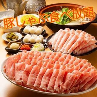 ◎渋谷◎超お得！お肉屋さんの超旨お肉で豚しゃぶ食べ放題飲み会☆女性おすすめ企画！一人参加＆初参加大歓迎！の画像