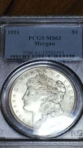 アメリカモルガン１ドル銀貨完全未使用♪PCGS社MS63