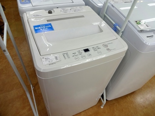 【取りに来れる方限定】無印良品の6.0kg全自動洗濯機売ります！