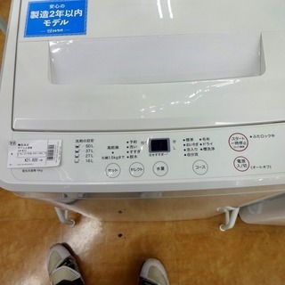生活家電 【取りに来れる方限定】無印良品の6.0kg全自動洗濯機