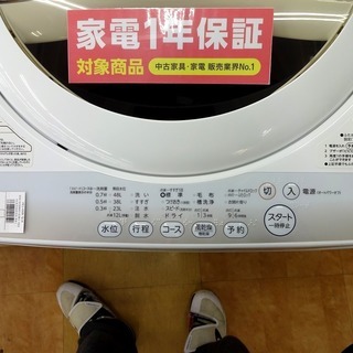 取りに来れる方限定】TOSHIBAの5.0kg全自動洗濯機売ります！