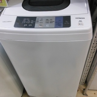 ◆日立　洗濯機　5Kg　NW-50A（W）　2016年◆期間限定価格