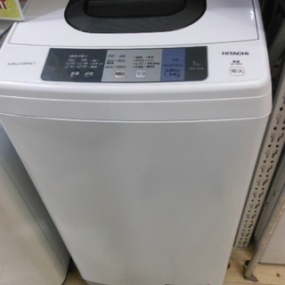 ◇日立 洗濯機 5Kg NW-50A（W） 2016年◇期間限定価格