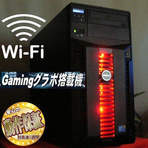 赤い彗星☆彡GTX660☆i7同等8スレッドXeon♪フォトナ動作OK♪