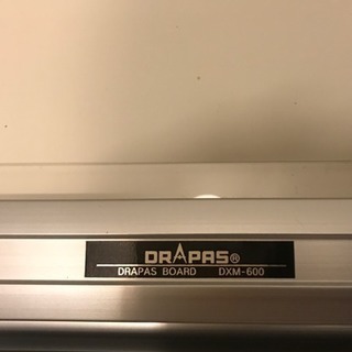 DRAPAS ドラパスボードA2平行定規DXM600(製図用品10品付き) 