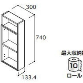 【埋込収納】トイレ収納ボックス