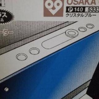 【動作確認済】 ガスファンヒーター 大阪ガス　青色 data?appkey=G7RCINTGG7RCINTG&