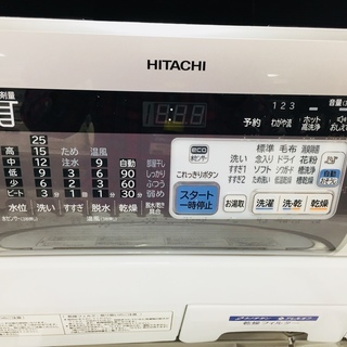安心6ヶ月動作保証付！HITACHIの洗濯乾燥機入荷。