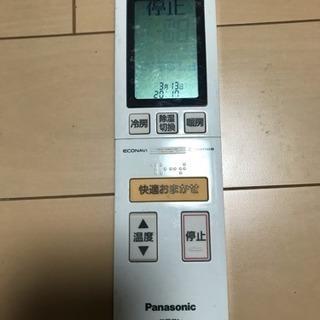 中古エアコン Panasonic 14畳 お掃除ロボット付きエアコン 標準 