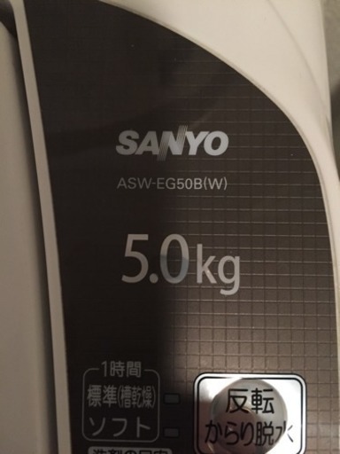 洗濯機