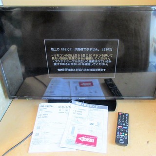 SHARP 液晶テレビ 32V型 2018年製 AQUOS LC-32S5 シャープ AQUOS LC-32S5 [32インチ] 価格比較 - 価格.com