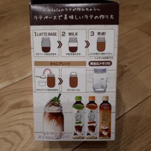 サントリーボスメモリ付きジャー新品未使用 Tommy 岡山の生活雑貨の中古あげます 譲ります ジモティーで不用品の処分