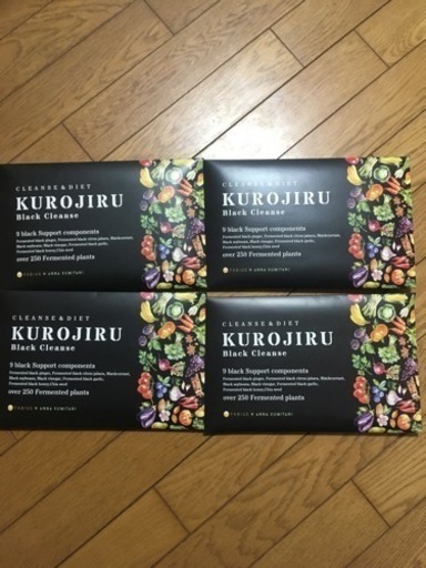 ダイエットグッズ Kurogiri