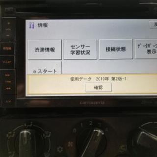 カーナビ、テレビ カロッツェリアナビ中古 SANYOフルセグチューナー付き