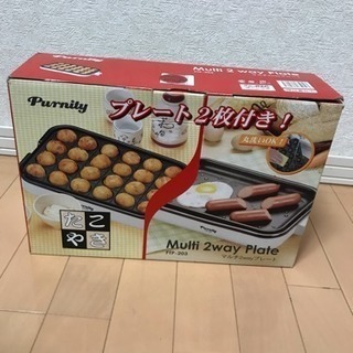 最終価格！たこ焼きと鉄板が使えるホットプレート 中古