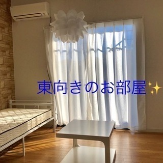 1ヶ月フリーレント❤️東向き部屋🌟龍ケ崎【敷金・礼金・更新料0円...