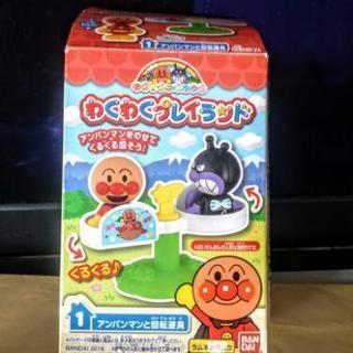 アンパンマン　わくわくプレイランド　おもちゃ