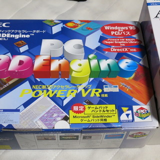 [ジャンク]NEC PC 3DEngine HS-3DE + 専...