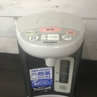 ZOJIRUSHI 電気ポット