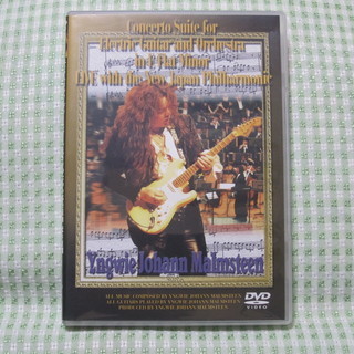 Yngwie Malmsteen イングヴェイ・マルムスティーン...