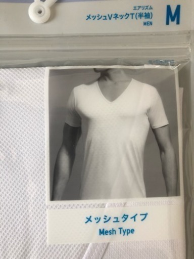 ユニクロ メンズ エアリズム メッシュタイプ クロ555 秦野の生活雑貨の中古あげます 譲ります ジモティーで不用品の処分