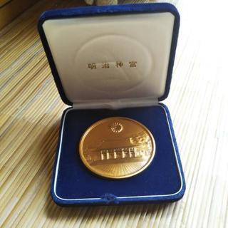 明治神宮メダル