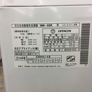 ☆安心保証付☆5.0kg HITACHI 洗濯機［Jー0011］
