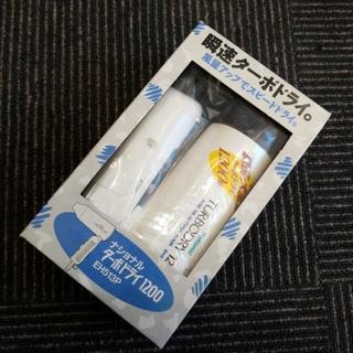 ★早い者勝ち★　新品　ナショナル　ドライヤー