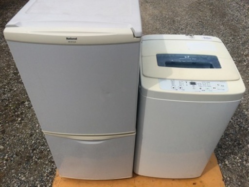 福岡市内配達無料 冷蔵庫  洗濯機セット